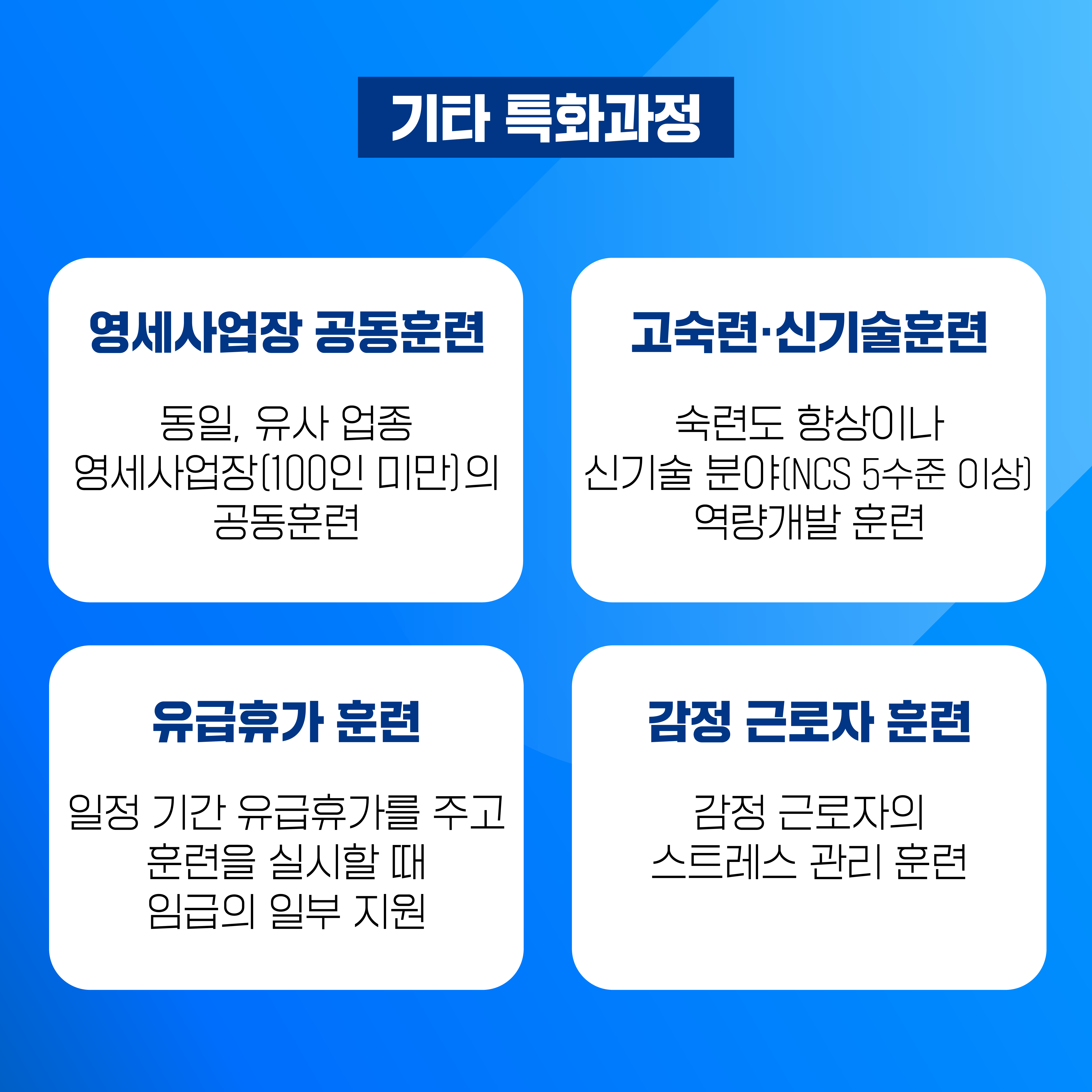 KakaoTalk_20231228_142429669_03.png