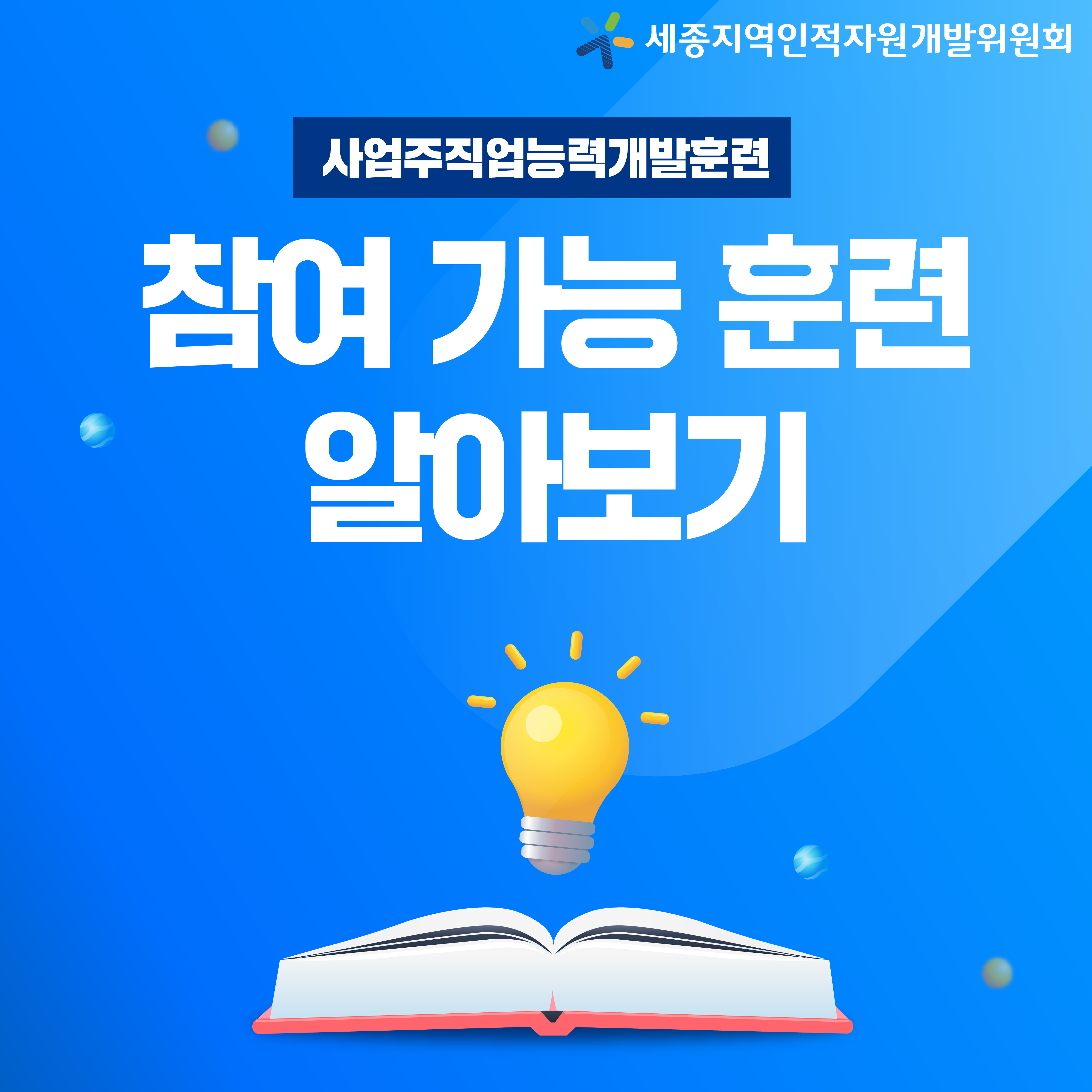 KakaoTalk_20231228_142429669.png