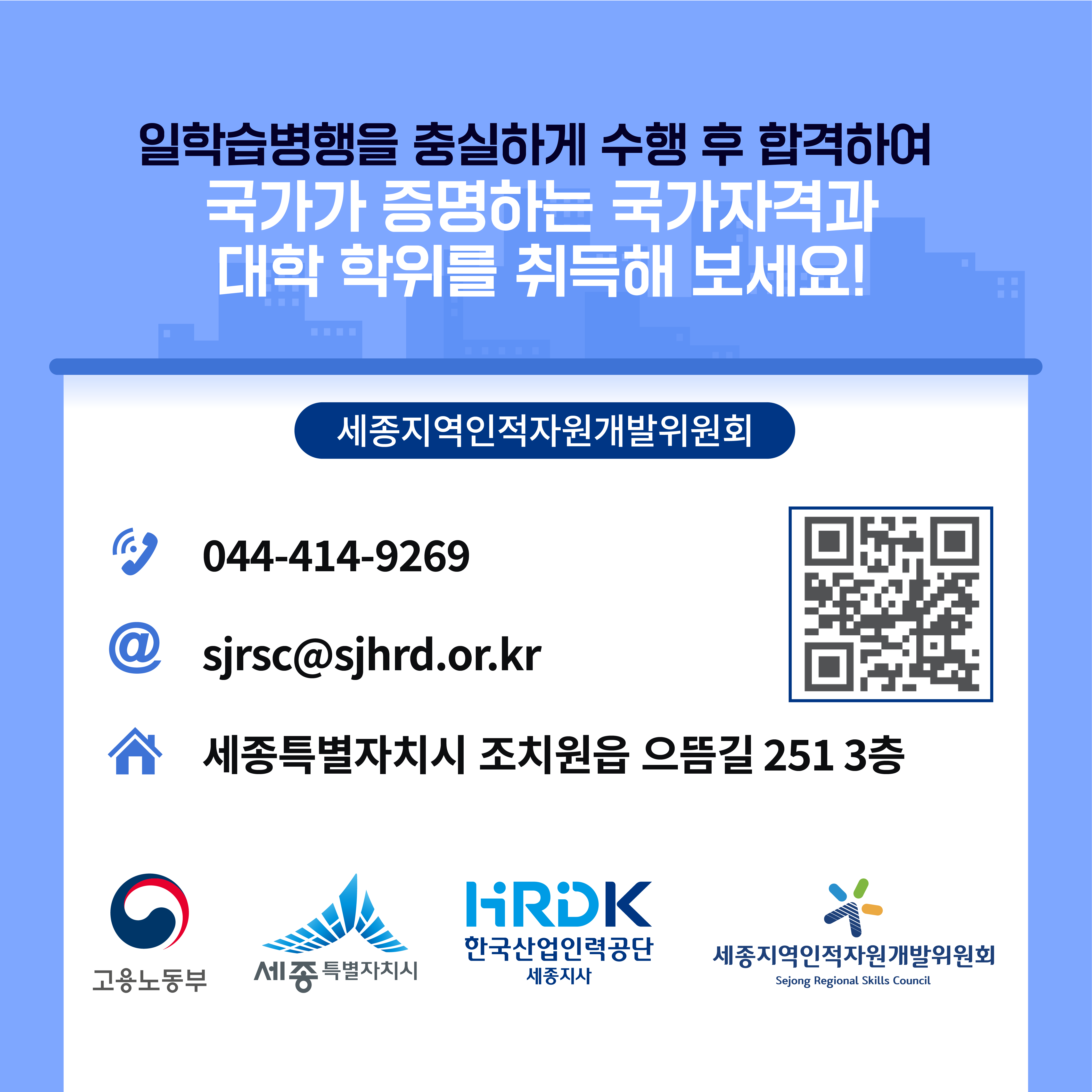 KakaoTalk_20231228_142436482_04.png