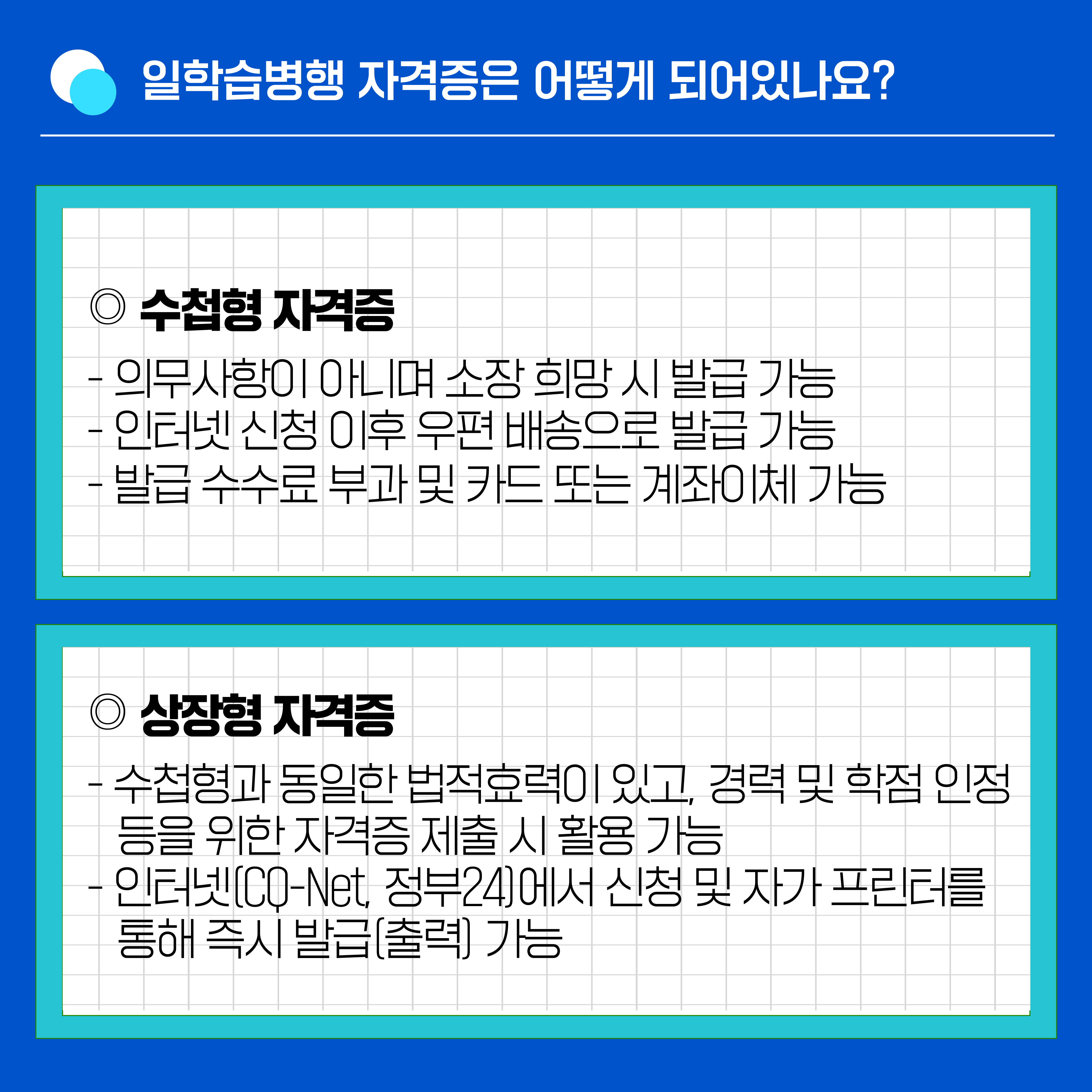 KakaoTalk_20231228_142423202_03.png