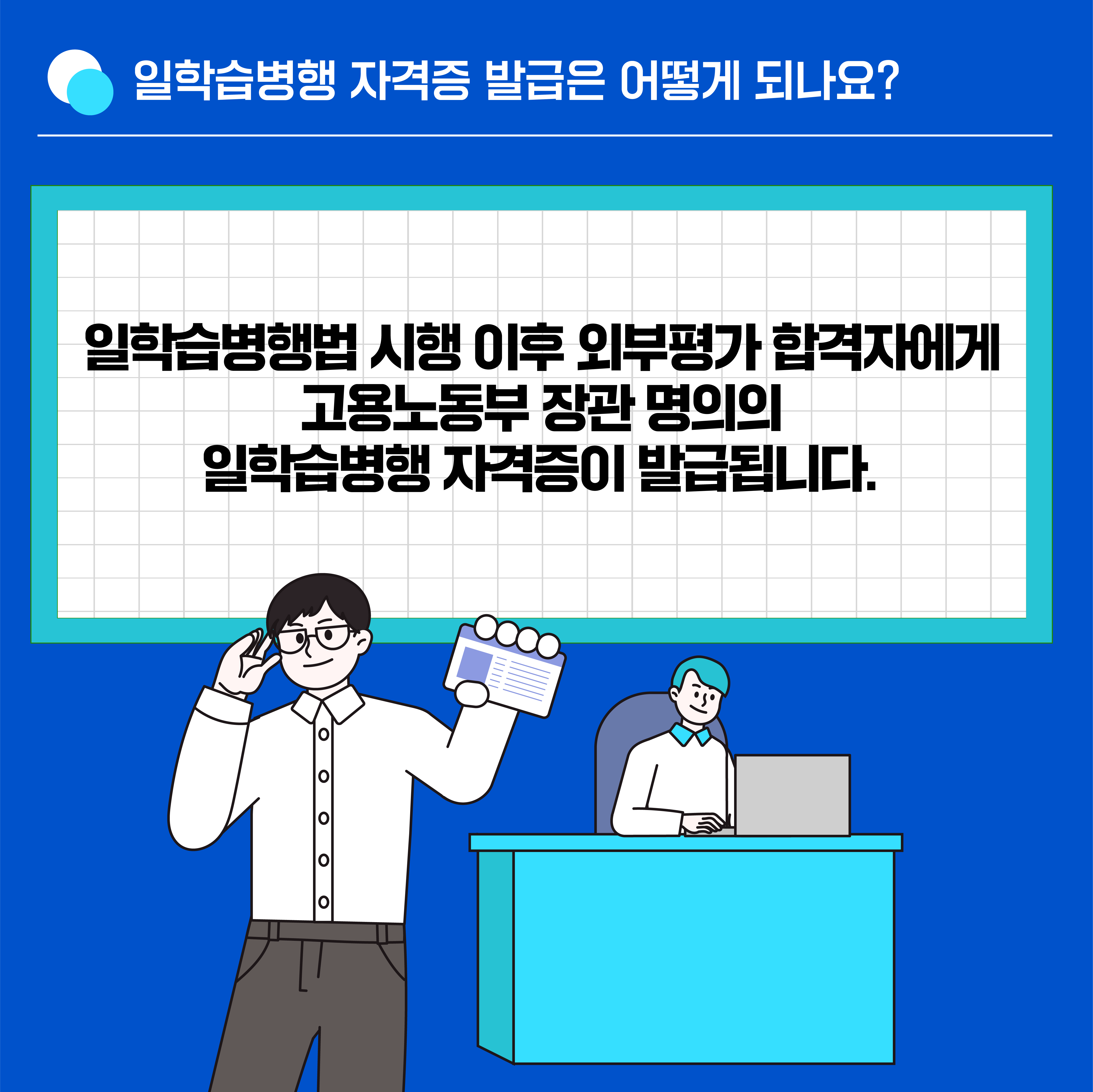 KakaoTalk_20231228_142423202_01.png