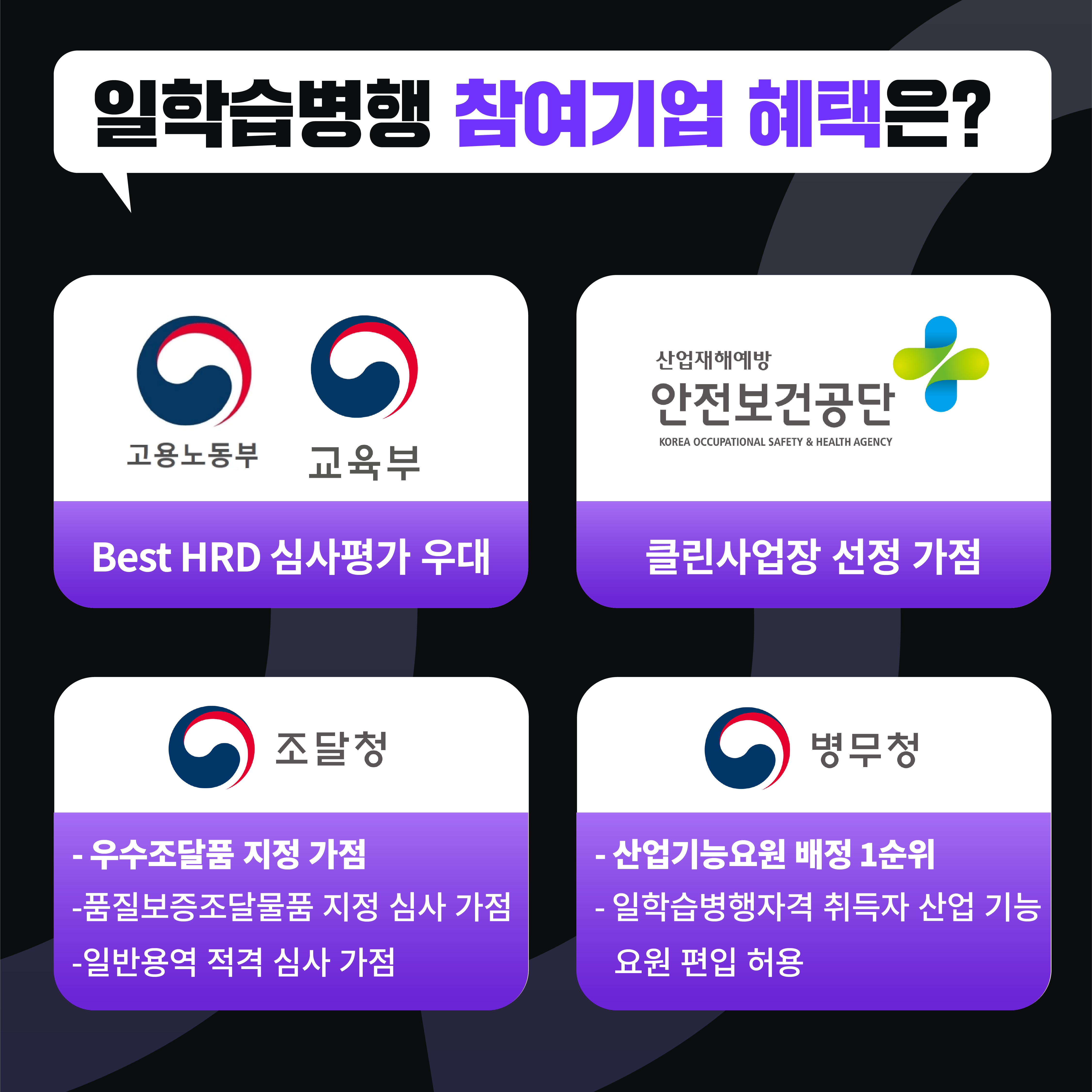 KakaoTalk_20231228_142415961_02.png