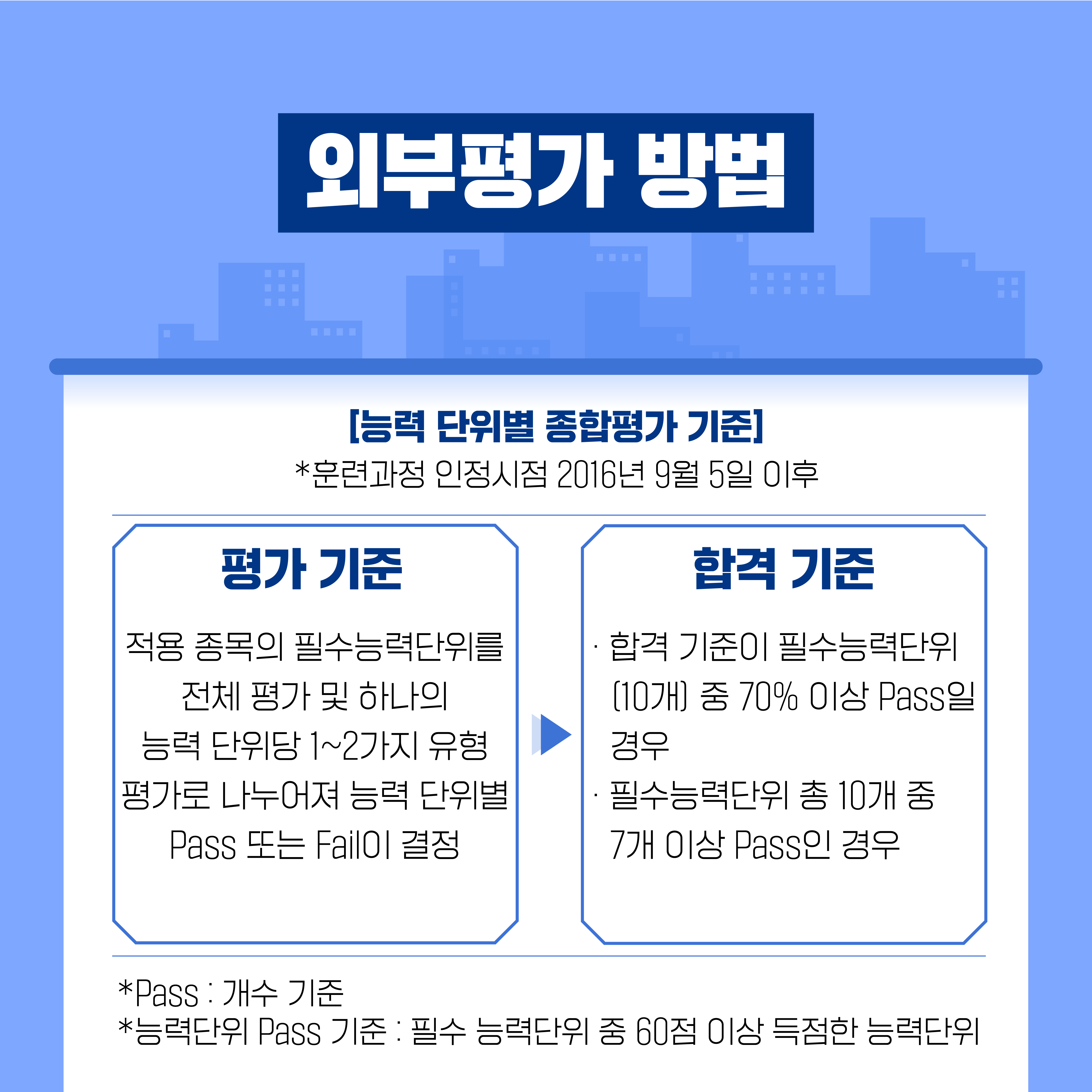 KakaoTalk_20231228_142436482_03.png