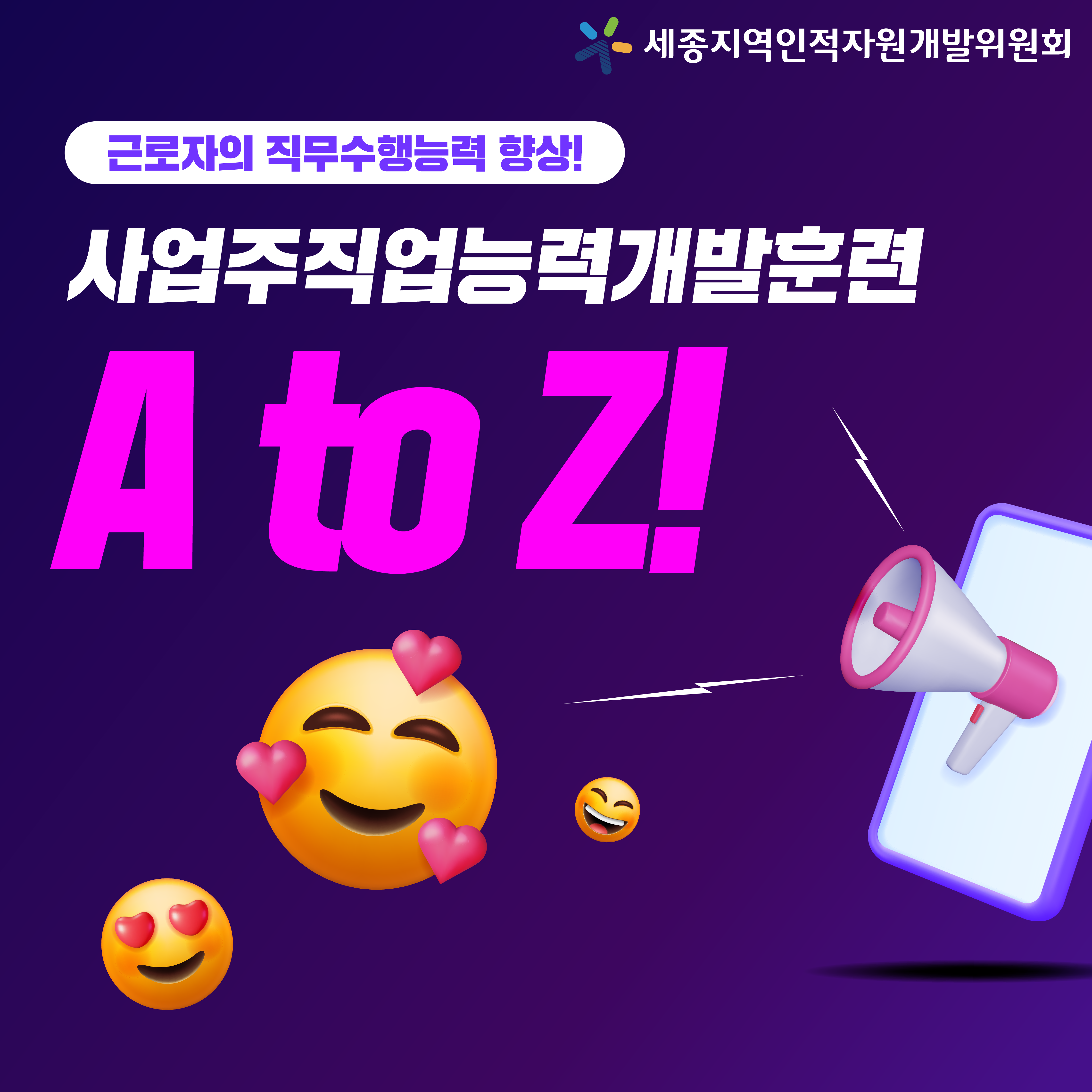 KakaoTalk_20231228_113824281.png